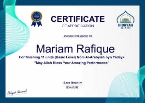 Certificate of Arabic language for kids