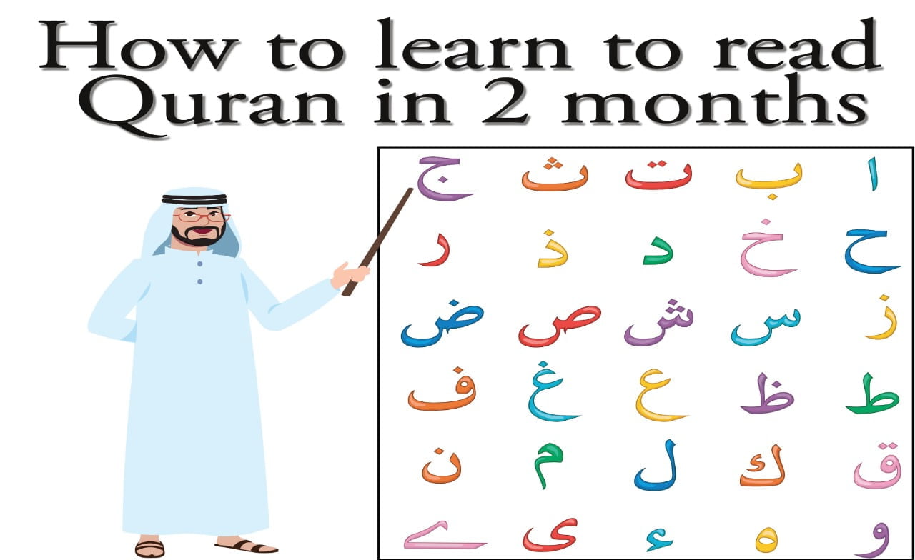 how-to-learn-to-read-quran-in-2-months-good-practical-tips