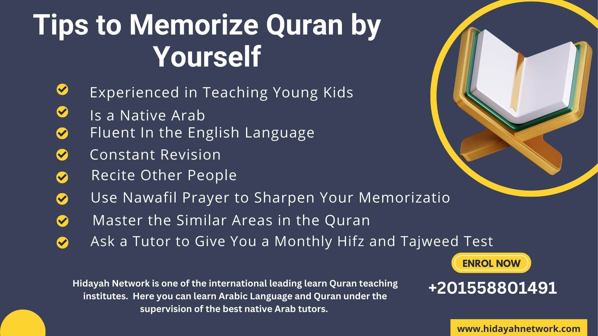 Tips to Memorize Quran by Yourself