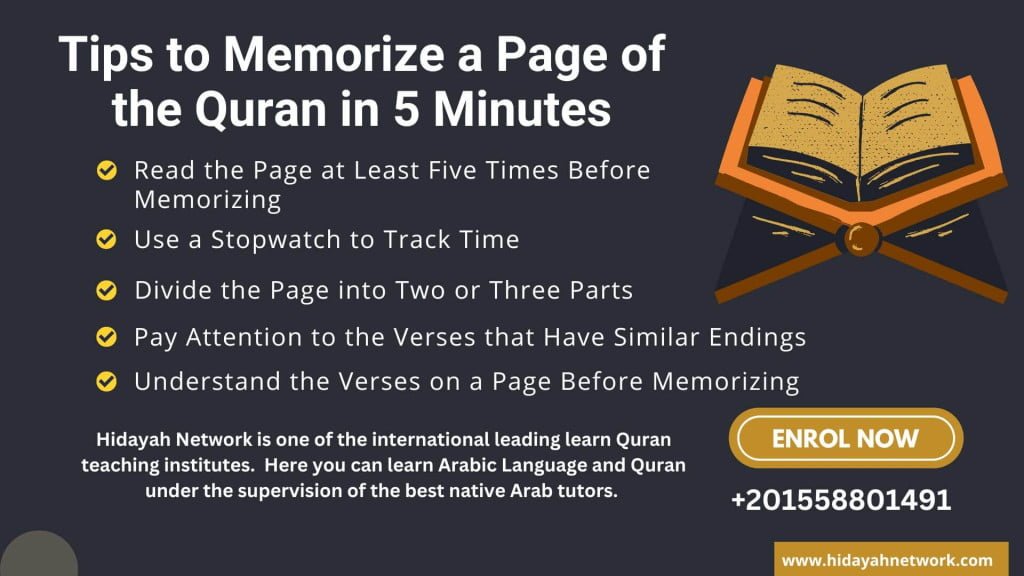 How To Memorize A Page Of Quran In 5 Minutes | Read 9 Tips