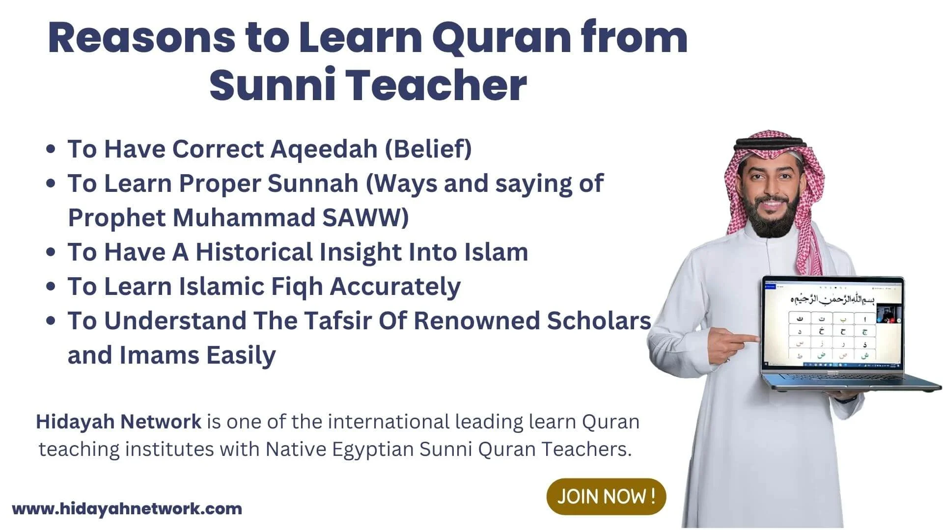 Why Should You Learn Quran From A Sunni Teacher? | Hidayah Network