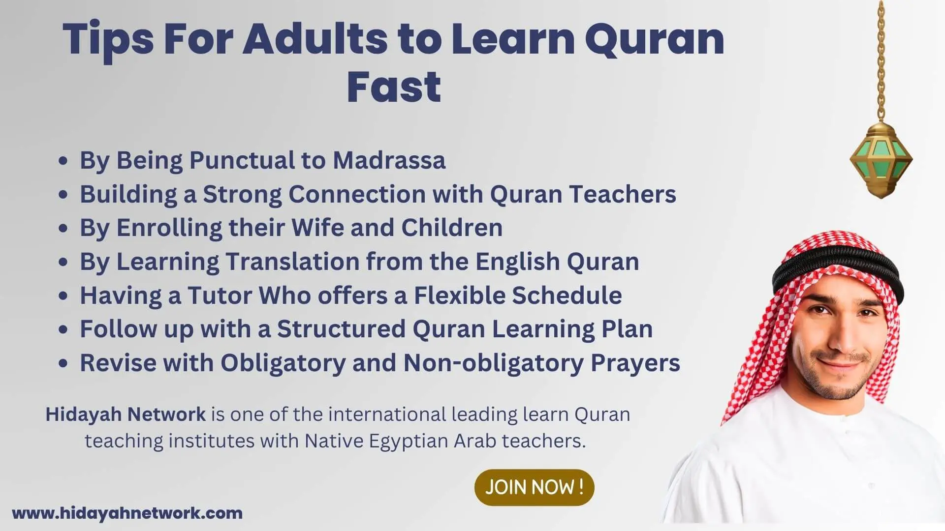 How Can Adults Learn Quran Fast ? Complete Guide - Hidayah Network