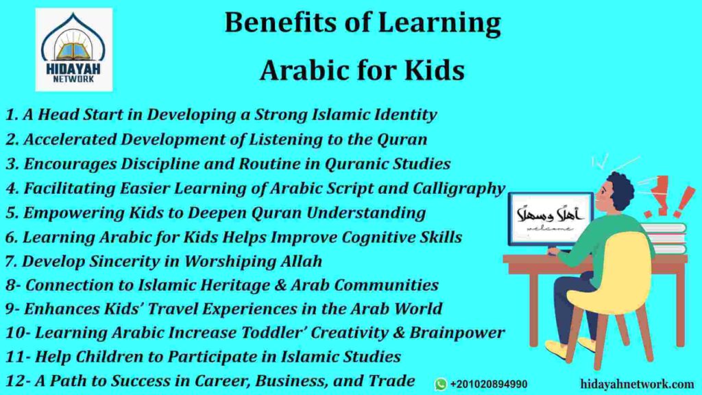 assignment benefits in arabic