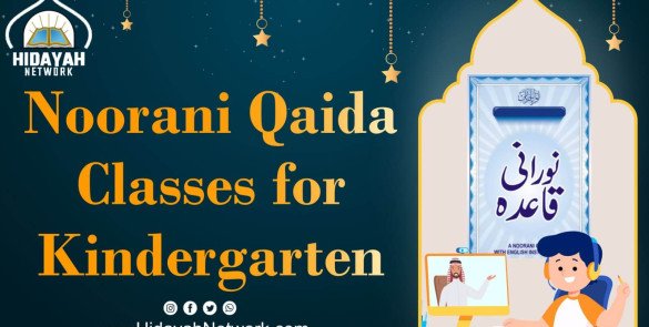 Qaida classes for kindergarten