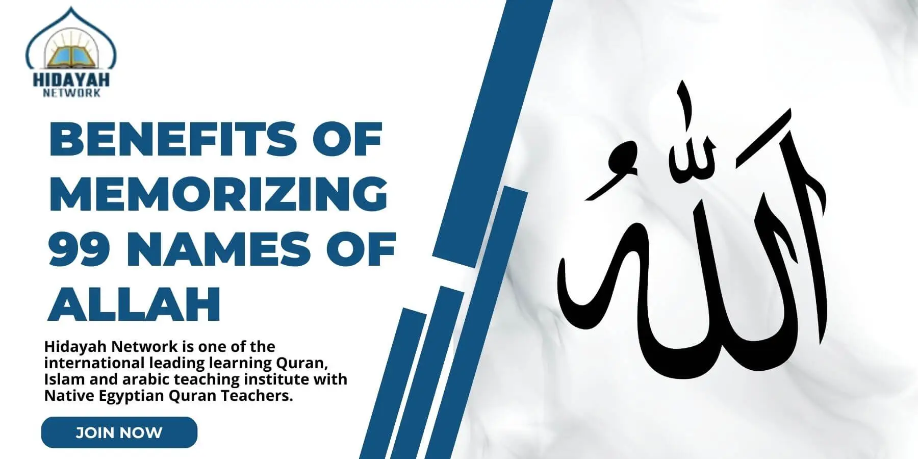 Benefits of Memorizing 99 Names of Allah