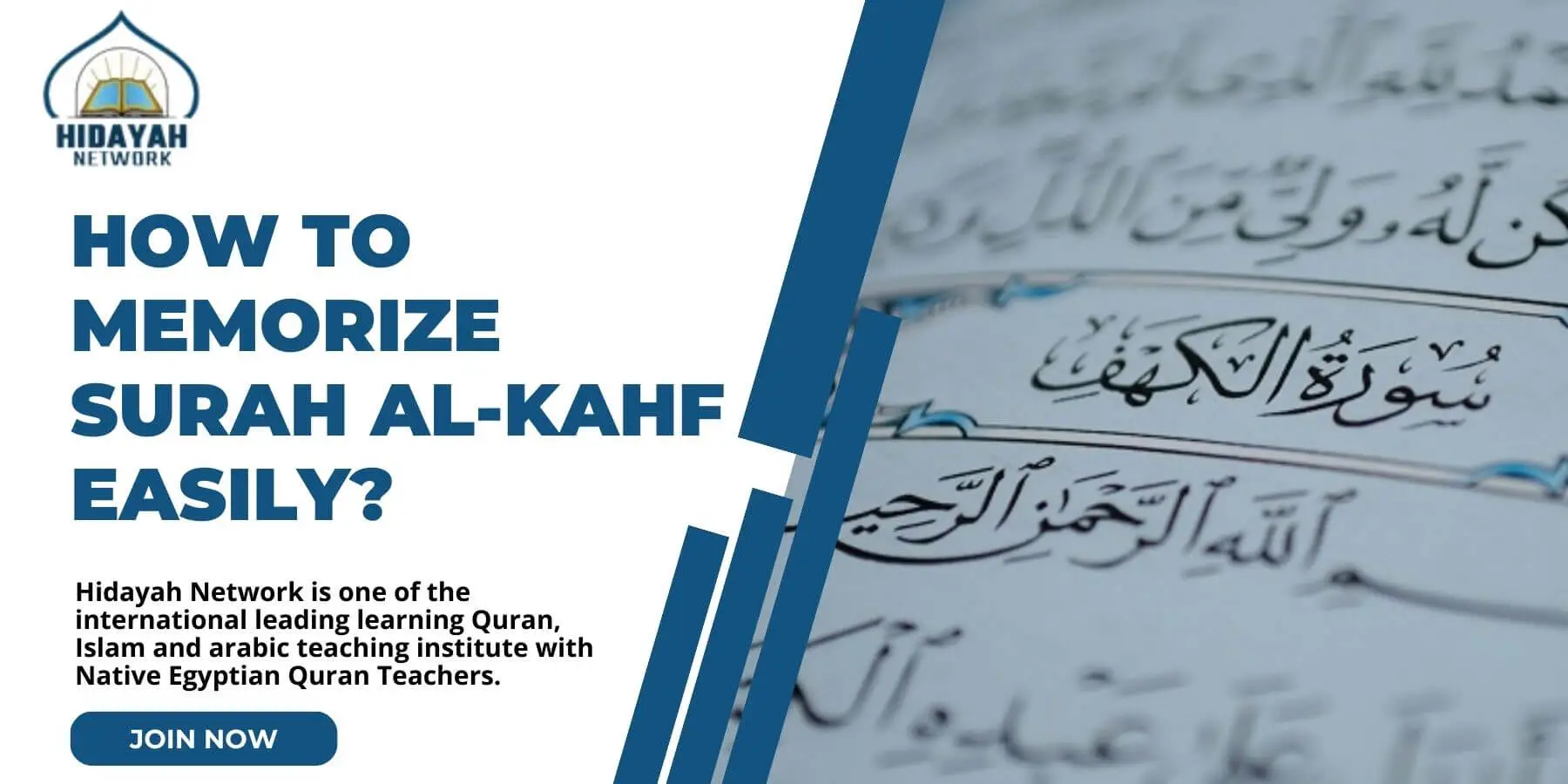 Memorize Surah Al Kahf