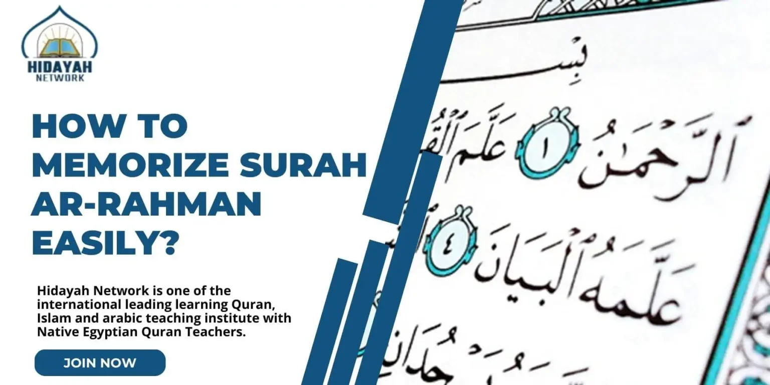 Memorize Surah Ar-Rahman