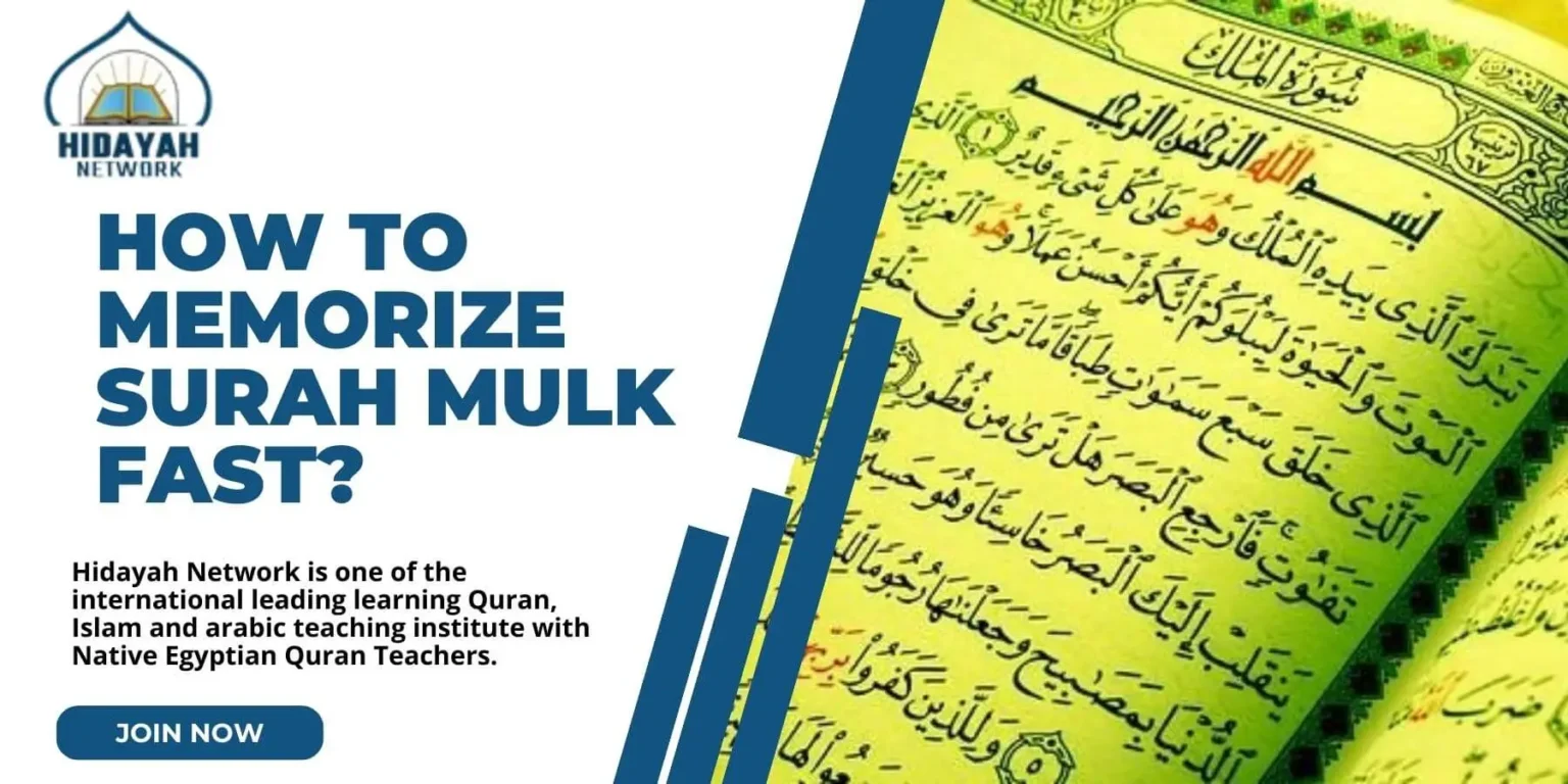 Memorize Surah Mulk