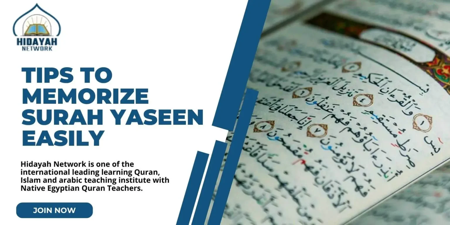 How to Memorize Surah Yaseen