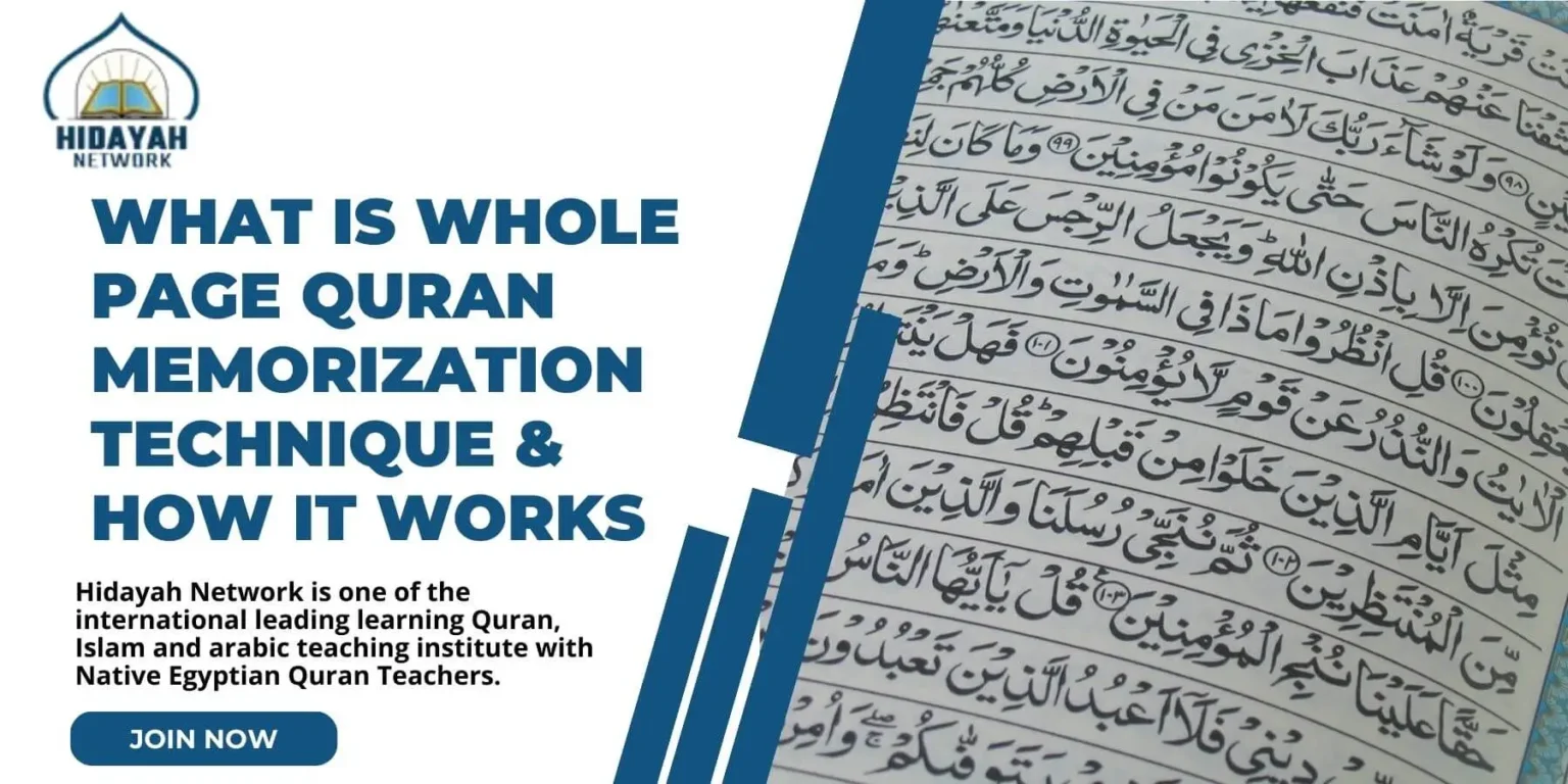 Whole Page Quran Memorization Technique